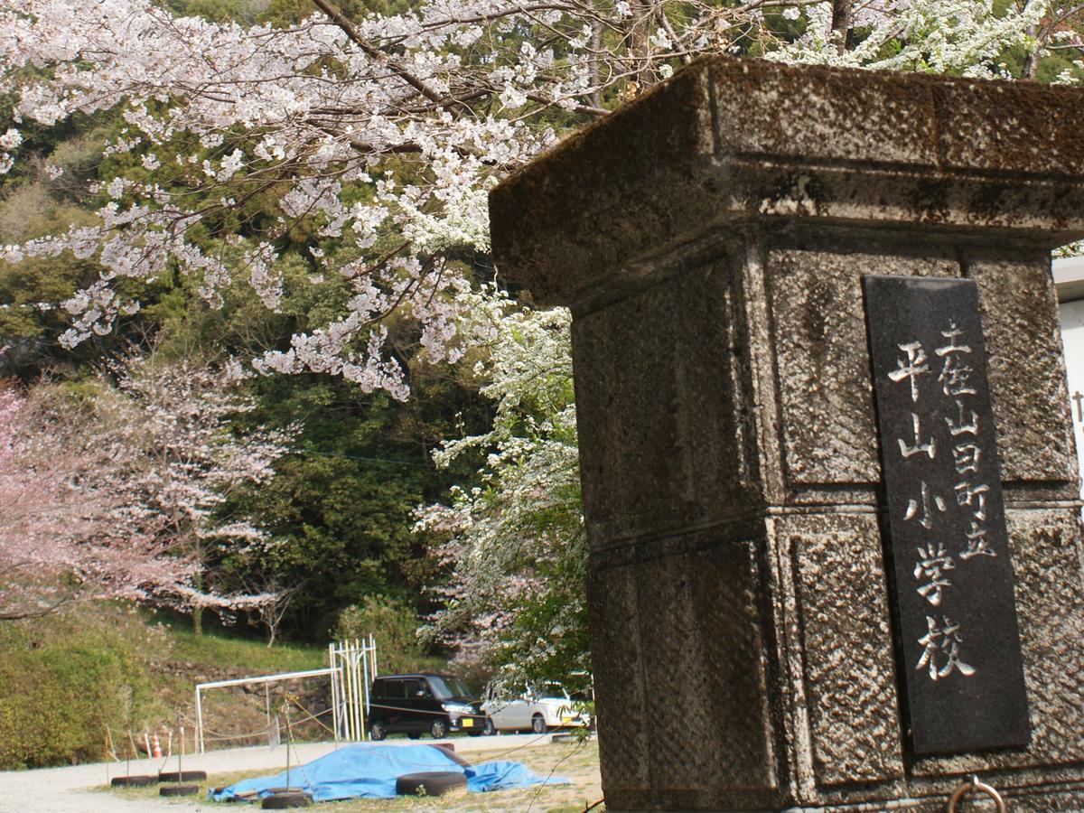 نزل Kami في Hot Hirayama المظهر الخارجي الصورة